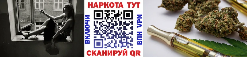 Купить наркотики цена Рудня Cocaine  Меф мяу мяу  ГАШИШ  APVP  Конопля 