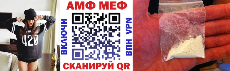 АМФ 98%  kraken ONION  Рудня 