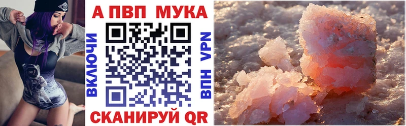 наркошоп  Рудня  Alfa_PVP Crystall 