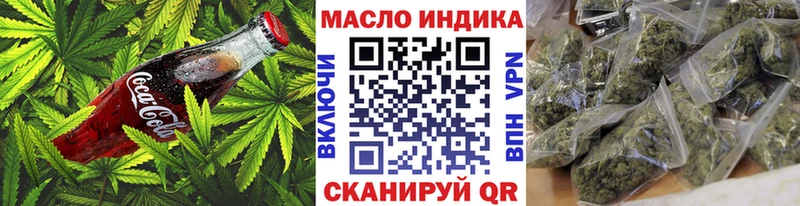 Canna-Cookies марихуана  Рудня 