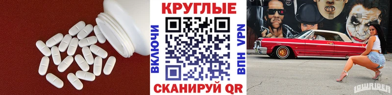 omg ССЫЛКА  Рудня  ЭКСТАЗИ 250 мг 