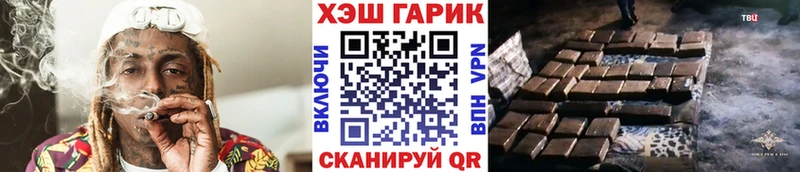 Гашиш гарик Рудня