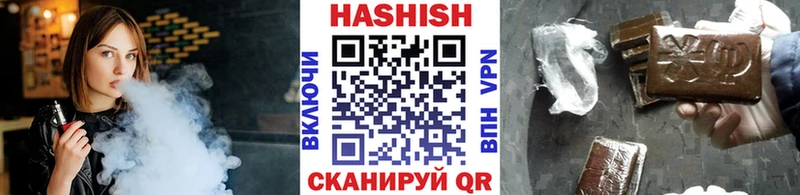 ГАШИШ ice o lator hydra сайт Рудня