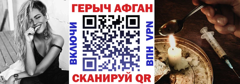 купить наркоту Рудня Героин Heroin