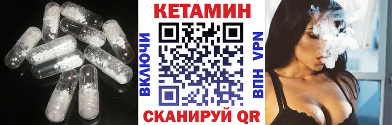 цена наркотик  Рудня  Кетамин ketamine 