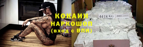 меф VHQ Белоозёрский
