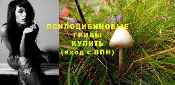амфетамин Балахна