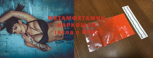 амфетамин Балахна