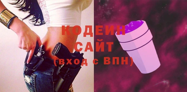 прущие крисы Балабаново