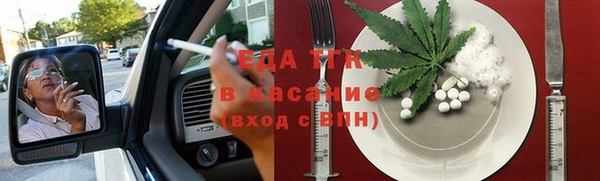 мефедрон Баксан