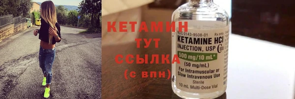 амфетамин Балахна