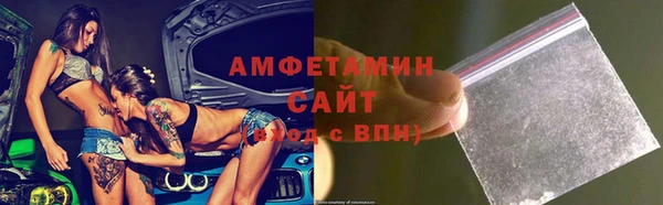 амфетамин Балахна