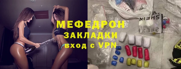 меф VHQ Белоозёрский