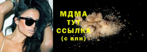 прущие крисы Балабаново