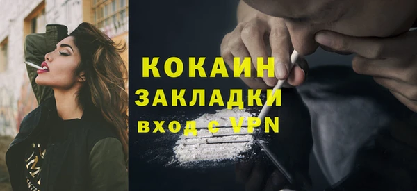 не бодяженный Беломорск