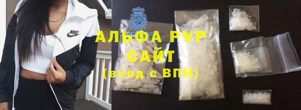 герыч Заволжье