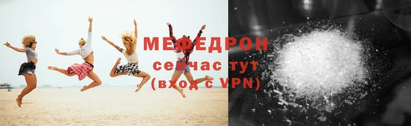 мефедрон Баксан