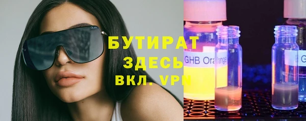 меф VHQ Белоозёрский