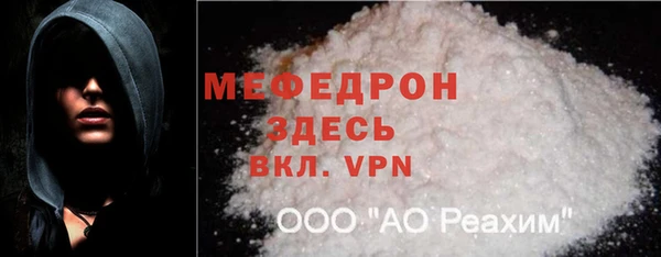 прущие крисы Балабаново