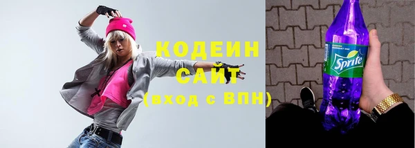 амфетамин Балахна