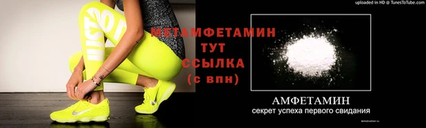 амфетамин Балахна