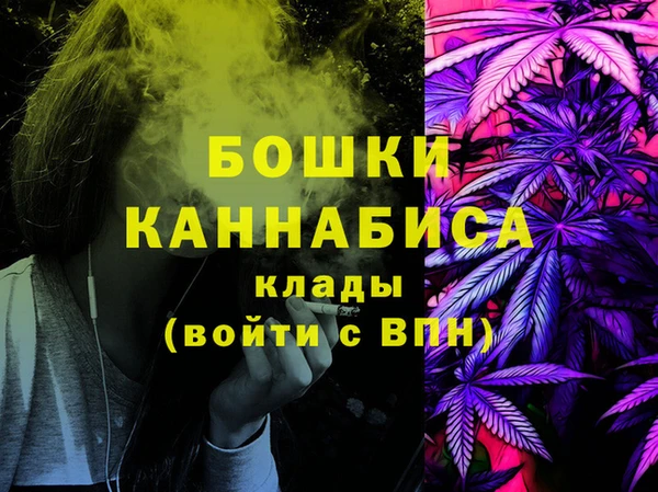 амфетамин Балахна
