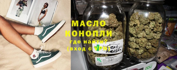 амфетамин Балахна