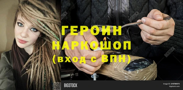 меф VHQ Белоозёрский