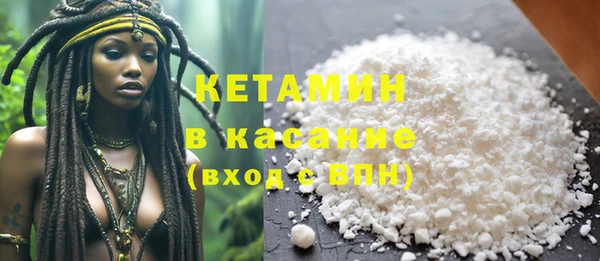 меф VHQ Белоозёрский