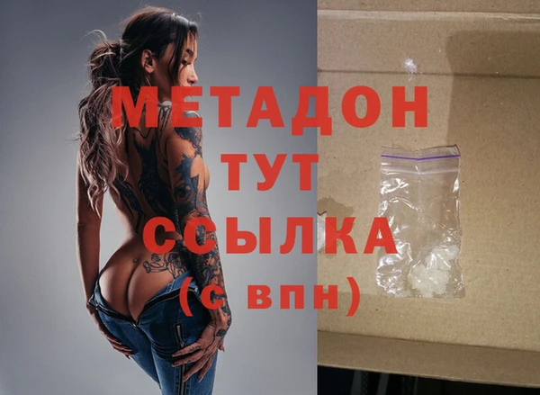 мефедрон Баксан