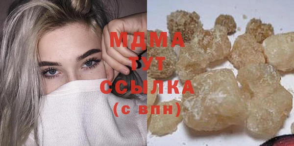 ешки Белокуриха