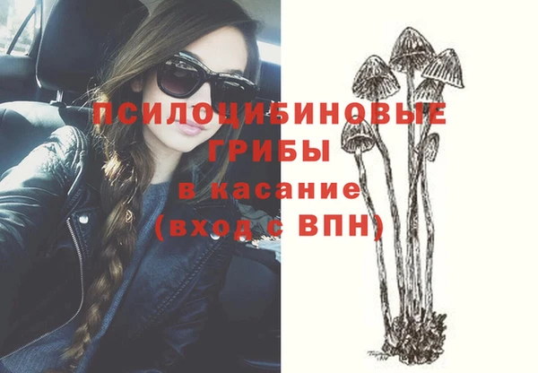 прущие крисы Балабаново
