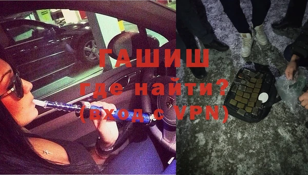 амфетамин Балахна