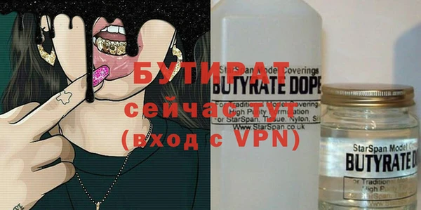 амфетамин Балахна
