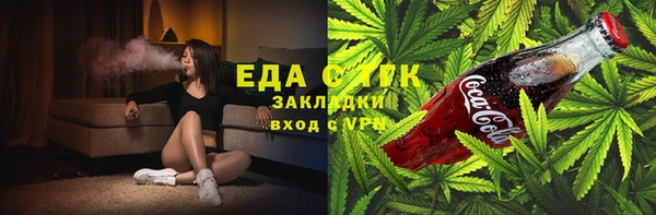 мефедрон Баксан