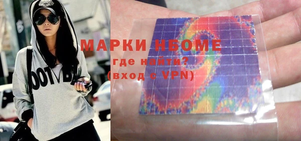 MDMA Premium VHQ Заволжск