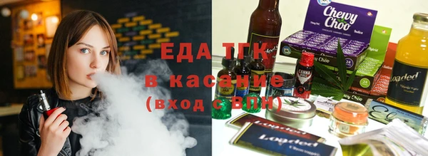 ешки Белокуриха