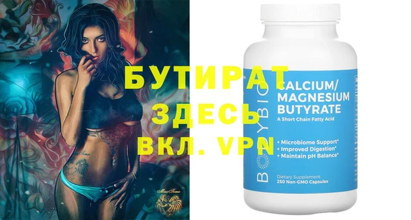 mdma Горнозаводск