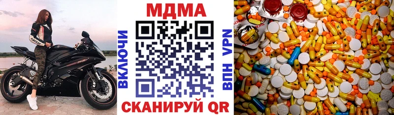 купить наркотики цена  Рудня  МДМА VHQ 