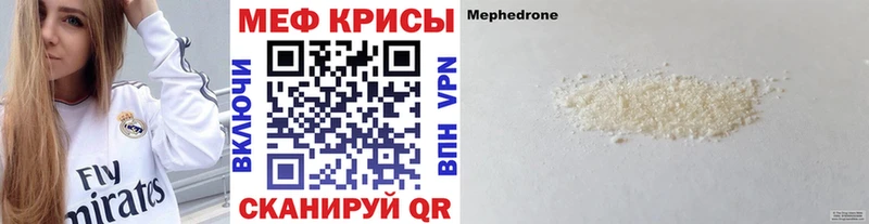дарнет шоп  Рудня  Мефедрон mephedrone 
