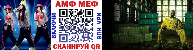 МЕТАМФЕТАМИН винт  Рудня 