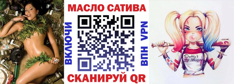 даркнет сайт  Рудня  Дистиллят ТГК THC oil 