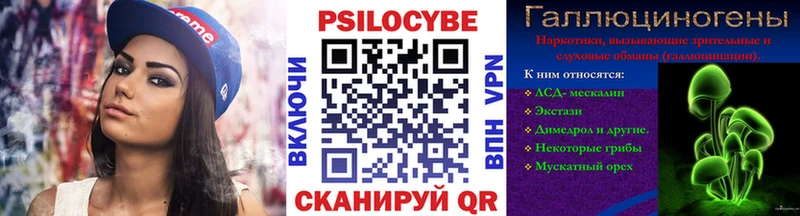 Псилоцибиновые грибы MAGIC MUSHROOMS  купить наркотик  Рудня 